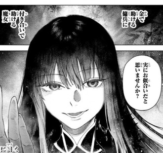 【魔女と傭兵】実にお似合い