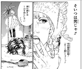 テニスの王子様 のたまにあるギャグ回 漫画まとめ うさちゃんねる