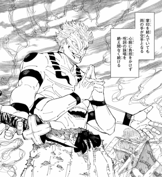 【呪術廻戦】グルメ界で通用する？
