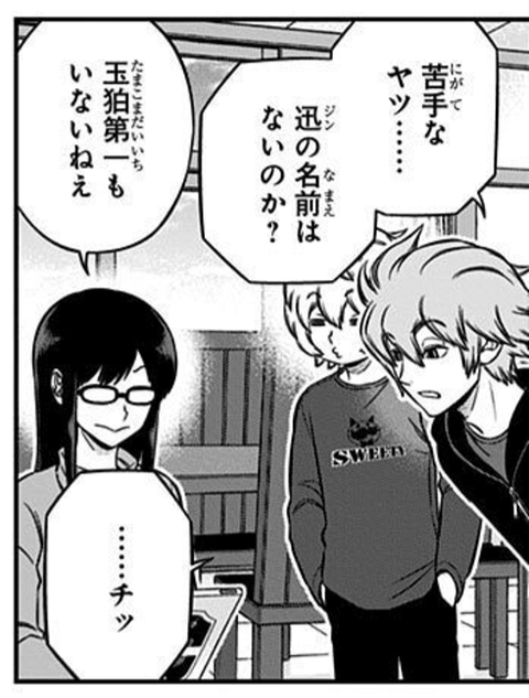 ワールドトリガー ヒュースって迅嫌い過ぎじゃない ねいろ速報さん ワールドトリガー ヒュースって迅嫌い過ぎじゃない ねいろ速報さん