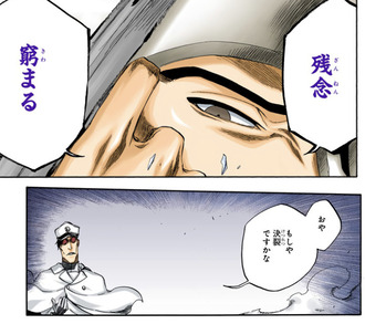 Bleach 56 72巻が売り切れてた ねいろ速報さん 記事コメント 1 Bleach 56 72巻が売り切れてた ねいろ速報さん 記事コメント 1