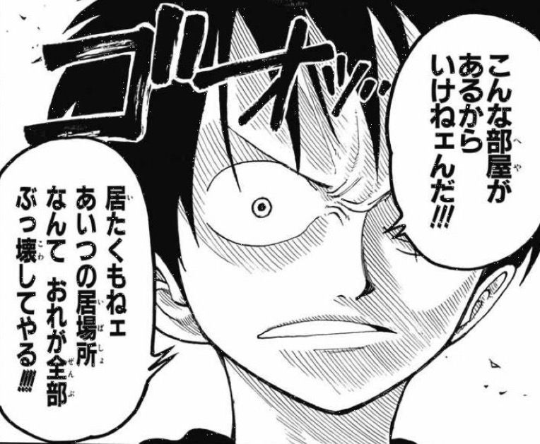 ワンピース サンジさんレイドスーツ支給され ナミはプロメテウスを手に入れる 戦力増強ww 903話 ねいろ速報さん ワンピース サンジさんレイドスーツ支給され ナミはプロメテウスを手に入れる 戦力増強ww 903話 ねいろ速報さん