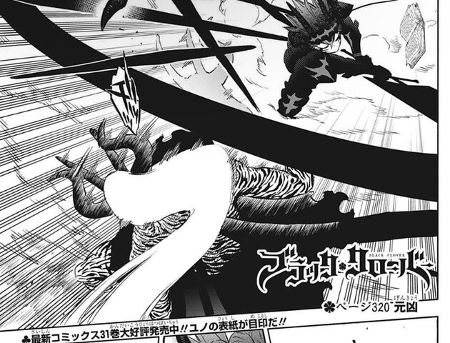 ブラッククローバー 3話 感想 ユノくる ねいろ速報さん