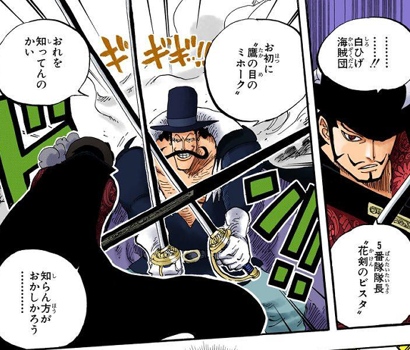 画像 お前ら カイドウとマム強すぎ 白ひげ 笑 ワイ 現実みろな ねいろ速報さん 画像 お前ら カイドウとマム強すぎ 白ひげ 笑 ワイ 現実みろな ねいろ速報さん