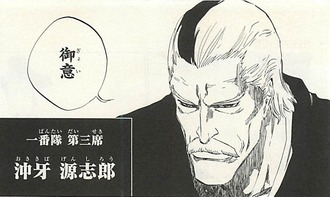 Bleach いい感じに強いキャラ 画像 漫画まとめ うさちゃんねる Bleach いい感じに強いキャラ 画像 漫画まとめ うさちゃんねる