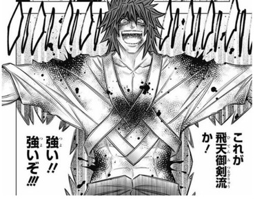 るろうに剣心 もしかして剣心の九頭龍閃って弱い ねいろ速報さん