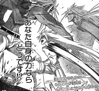 期間限定お値下げ！激レア！早い者勝ち！　対象関係　上・下　ジャック・ラカン ネギま!』のラカン戦とかいう一番面白いバトル : ねいろ速報さん