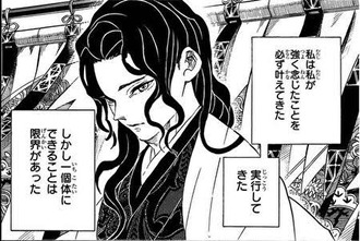 【鬼滅の刃】何で医者殺したの？