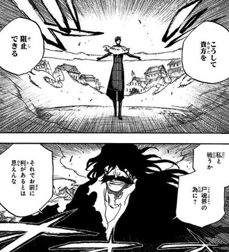 Bleach 藍染 私が天に立つ 漫画まとめ うさちゃんねる Bleach 藍染 私が天に立つ 漫画まとめ うさちゃんねる