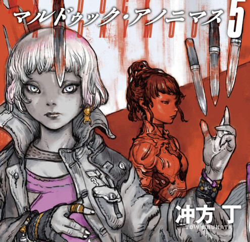 マルドゥック アノニマス 今読み終わった ねいろ速報さん マルドゥック アノニマス 今読み終わった ねいろ速報さん