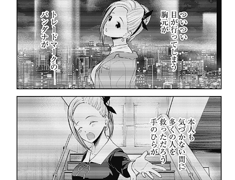 かぐや様は告らせたい 194話 感想 石上 つばめ先輩に かぐや様は告らせたい 194話 感想 石上 つばめ先輩に