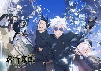 【呪術廻戦】最高のOPだったと思う