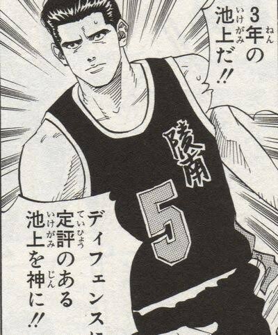 スラムダンクを読んでる旦那に 今どの辺りの話 って聞いた結果 スラムダンクを読んでる旦那に 今どの辺りの話 って聞いた結果