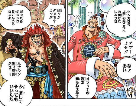 ワンピース なんでブルック要らないとか言われるんだ 漫画まとめ うさちゃんねる