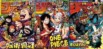 今ジャンプ ワンピ ヒロアカ 呪術廻戦