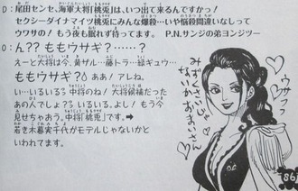ワンピース Sbsでまた海軍が増える ねいろ速報さん ワンピース Sbsでまた海軍が増える ねいろ速報さん