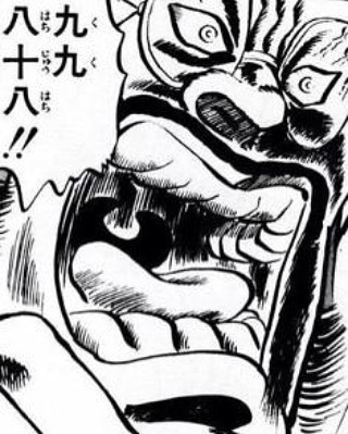 【男塾】全巻99円セール中なので久々に読んでる