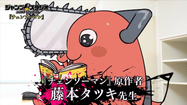 チェンソーマン タツキ先生かわいいな ねいろ速報さん チェンソーマン タツキ先生かわいいな ねいろ速報さん