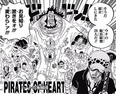 ワンピース 初期のローさん 文字のフォントが違う 漫画まとめ うさちゃんねる ワンピース 初期のローさん 文字のフォントが違う 漫画まとめ うさちゃんねる