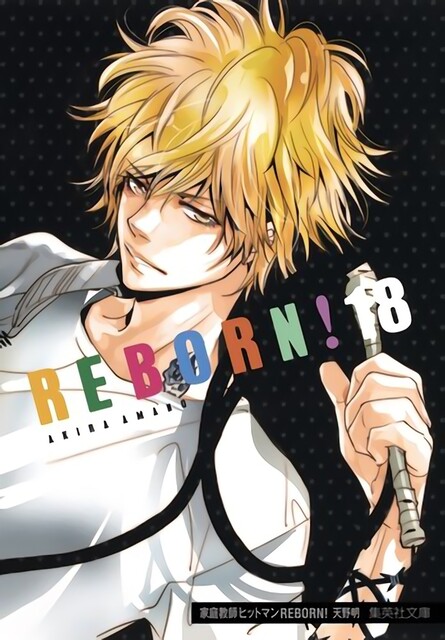 家庭教師ヒットマンreborn 三浦ハル派なんだ ねいろ速報さん 家庭教師ヒットマンreborn 三浦ハル派なんだ ねいろ速報さん