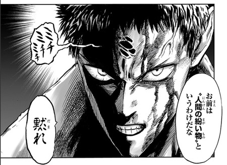 ワンパンマン サイタマならゾンビマンを せる 漫画まとめ うさちゃんねる