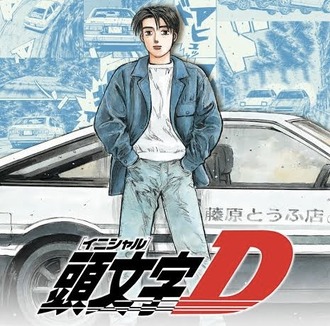 【頭文字D】アニメ一気見しました