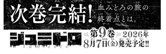 fu6669541