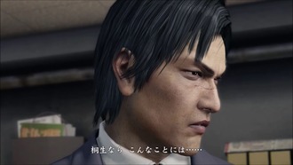 【龍が如く】桐生だけだと組織上手く回せないと思う