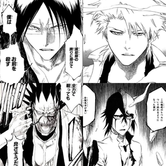 Bleach バグが多すぎる 漫画まとめ うさちゃんねる Bleach バグが多すぎる 漫画まとめ うさちゃんねる