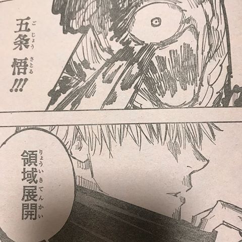 呪術廻戦 絵が荒れてると言われる原因 判明する 画像比較 ねいろ速報さん 呪術廻戦 絵が荒れてると言われる原因 判明する 画像比較 ねいろ速報さん