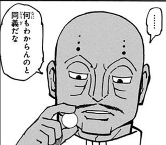 【ハンターハンター】コインを増やす時間チョウライ