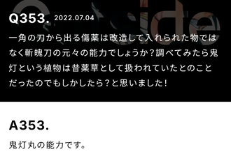 fu6401199