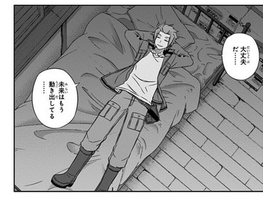 ワールドトリガー 迅さんの未来予知とか常人じゃ耐えられないよな 漫画まとめ うさちゃんねる ワールドトリガー 迅さんの未来予知とか常人じゃ耐えられないよな 漫画まとめ うさちゃんねる