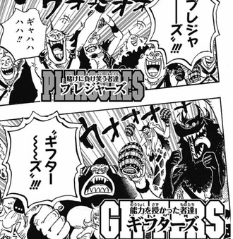 ワンピース スマイル敗者 わりと幸せそう ねいろ速報さん ワンピース スマイル敗者 わりと幸せそう ねいろ速報さん