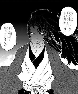 鬼滅の刃 縁壱さん 無残を臆病者にしてしまう 漫画まとめ うさちゃんねる