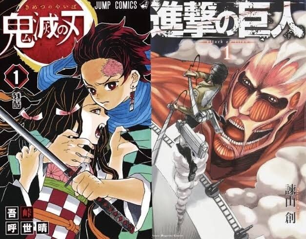 鬼滅進撃って漫画家志望に希望を与えたよな ねいろ速報さん 鬼滅進撃って漫画家志望に希望を与えたよな ねいろ速報さん