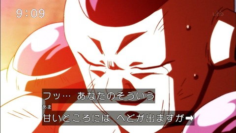 『ドラゴンボール超』第131話(最終回)感想...17号おめぇが主人公だww...DB超終わると寂しい 15c79301 s - 『ドラゴンボール超』第131話(最終回)感想...17号おめぇが主人公だww...DB超終わると寂しい
