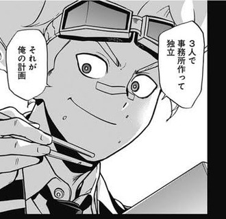ヒロアカ ヴィジランテ白雲回 初回無料で読めるぞ 漫画まとめ うさちゃんねる ヒロアカ ヴィジランテ白雲回 初回無料で読めるぞ 漫画まとめ うさちゃんねる