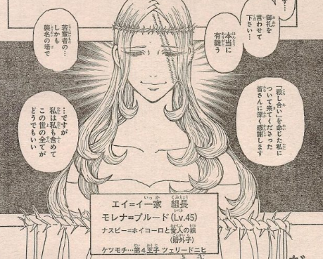 少年ジャンプ ハンターハンター 感想 ジョジョネタ登場ｗｗ 第378話 ねいろ速報さん