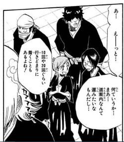 Bleach 剣八の斬魄刀 ねいろ速報さん Bleach 剣八の斬魄刀 ねいろ速報さん