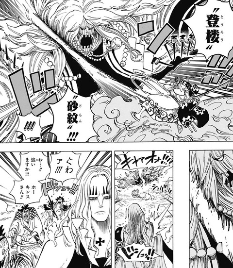 悲報 最悪の世代バジルホーキンスさん 悪魔の実の能力が弱すぎる ねいろ速報さん 悲報 最悪の世代バジルホーキンスさん 悪魔の実の能力が弱すぎる ねいろ速報さん