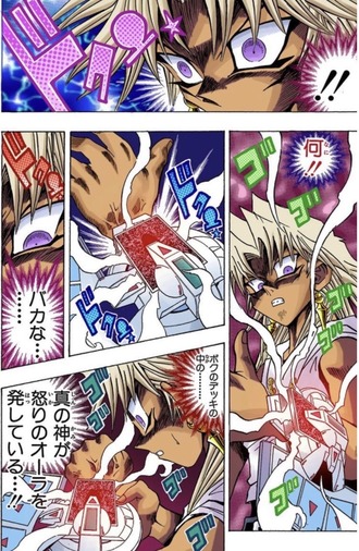 【遊戯王】ラーの翼神竜様を何だと思ってんの君たち