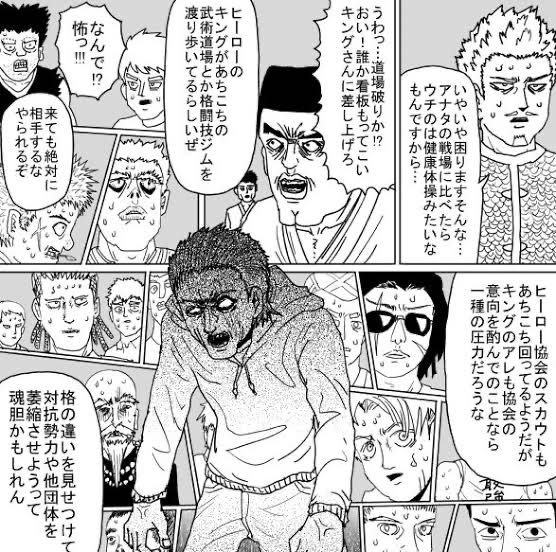 ワンパンマン アトミック侍ってバカなの ねいろ速報さん ワンパンマン アトミック侍ってバカなの ねいろ速報さん