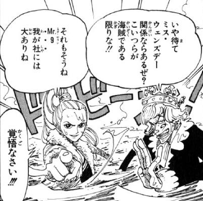 ワンピース おだっち こいつ王女だったらおもしれえな ねいろ速報さん