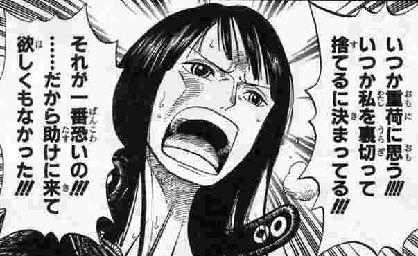 結局ワンピースの全盛期はいつだったのか決めようや ねいろ速報さん