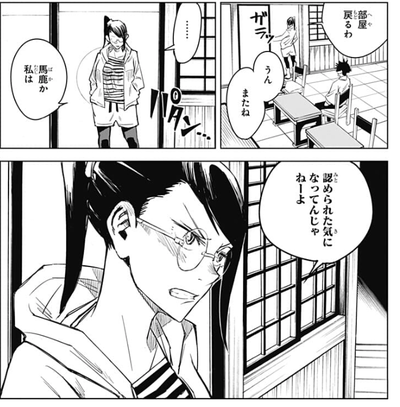 163e10f1 s - 【呪術廻戦】0巻読んだら乙骨主人公の話もっと見たくなった 163e10f1 s - 【呪術廻戦】0巻読んだら乙骨主人公の話もっと見たくなった