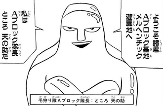 天の助が好きなのでところてん食べてみたら