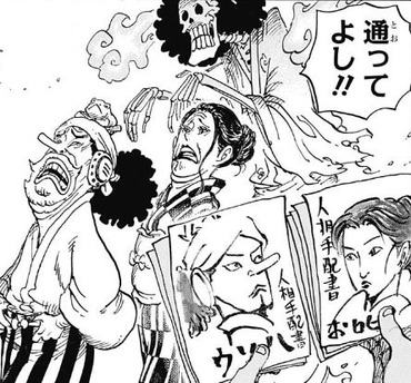 ワンピース ロビンの得意技 怖すぎるwww 漫画まとめ うさちゃんねる ワンピース ロビンの得意技 怖すぎるwww 漫画まとめ うさちゃんねる