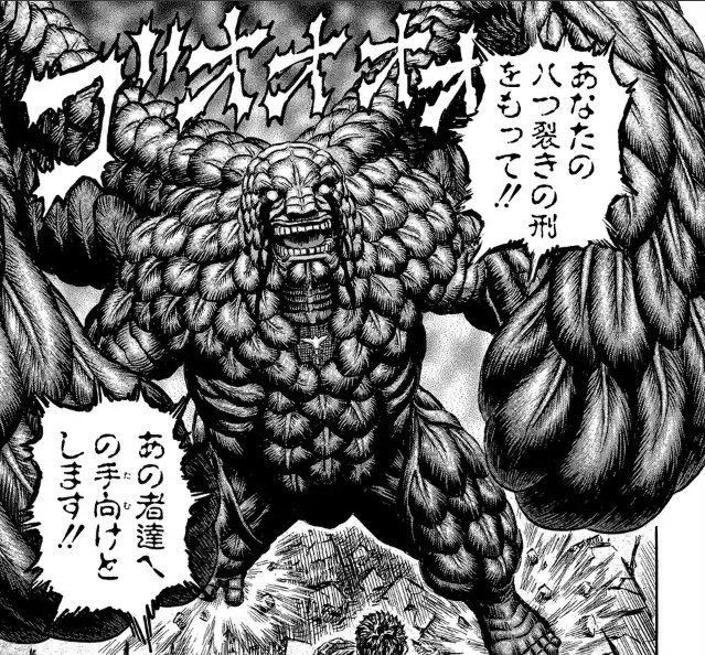 ベルセルク よく倒せたな ねいろ速報さん