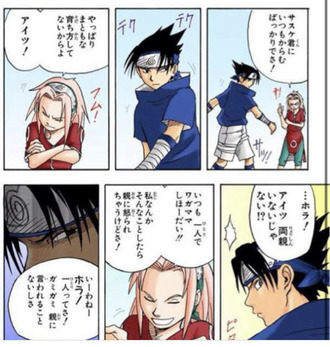 【NARUTO】うちはスコアリング-432点